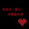 国乒